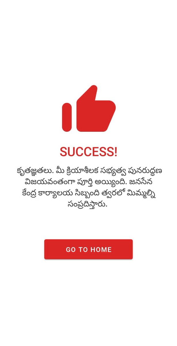 Ghatothkachudu's tweet image. Thank you @JanaSenaParty 
@PawanKalyan

#jspactivemembership #JSPMembershipPhase3