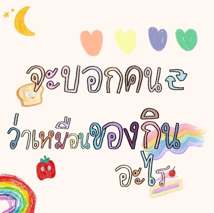 Fierce_BDR's tweet photo. [ Twitter ]

ไม่มีใครได้ช็อคโกแลตแน่นอน 🥰 https://t.co/pZS4w8AO5M