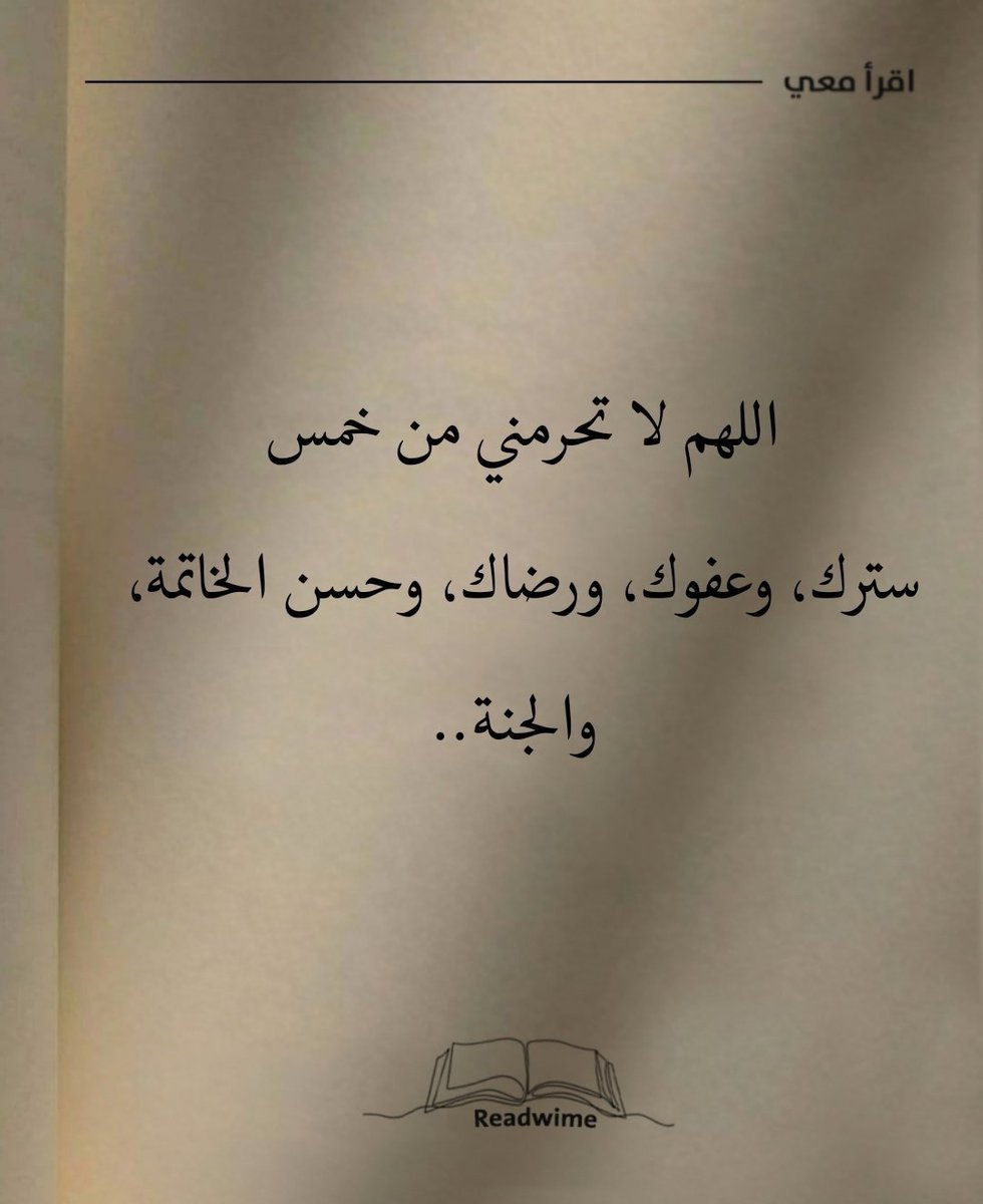 يارب🤲🤍