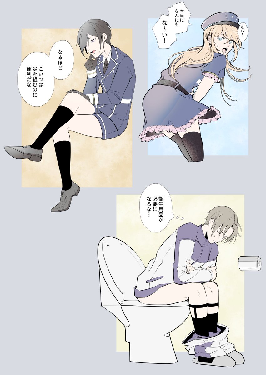 トレンドにカントボーイがランクインしてたんで、妄想したカントボーイをアップしときます。
2枚目は肌色多いので注意。(長義だけいつもごめん)

アイデンティティや性自認はそのままで、性器だけが変わるっていう所が最大の魅力だと思うんです...気にしない刀は気にしないと思う。 