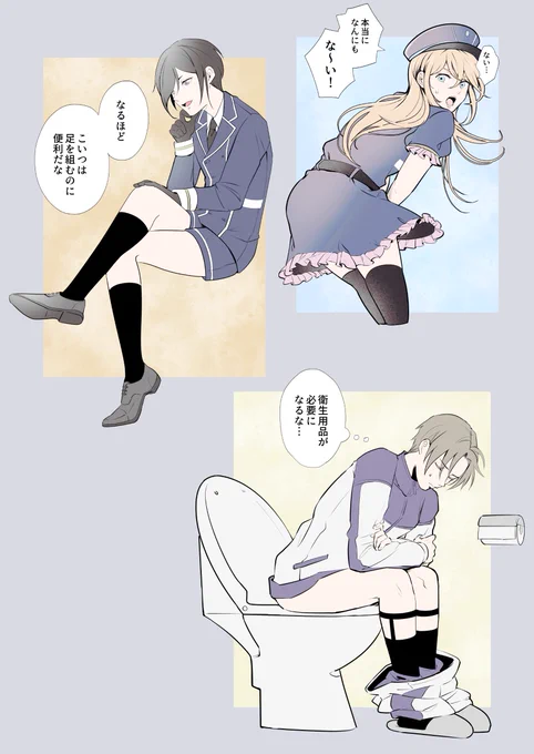 トレンドにカントボーイがランクインしてたんで、妄想したカントボーイをアップしときます。
2枚目は肌色多いので注意。(長義だけいつもごめん)

アイデンティティや性自認はそのままで、性器だけが変わるっていう所が最大の魅力だと思うんです...気にしない刀は気にしないと思う。 