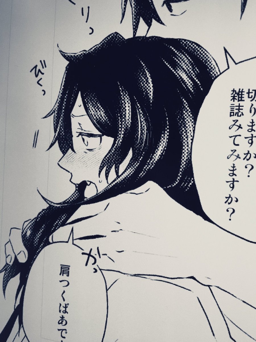 ん 