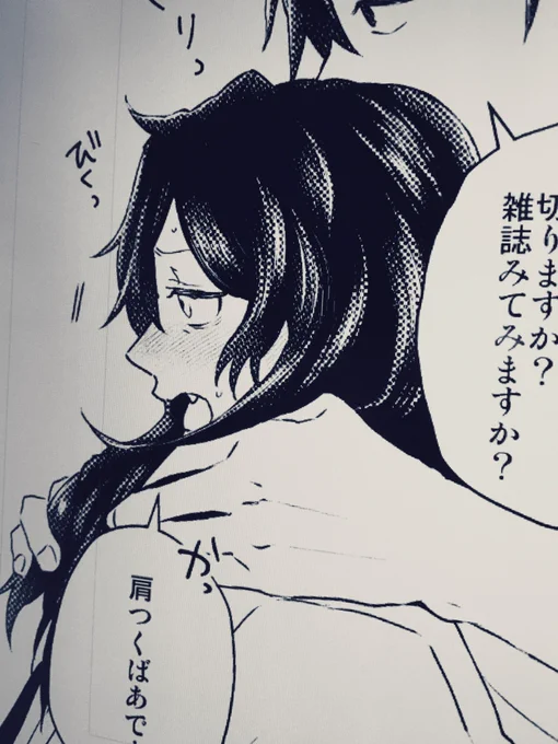 ん 