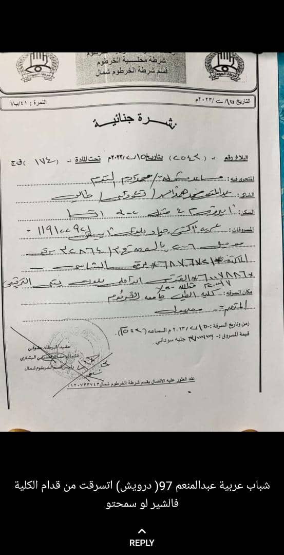 Mostafa_sh02's tweet photo. السلام عليكم يا شباب يدكم معانا عندنا عربيه اكسنت جياد بيضاء. مظللة موديل ٢٠٠٦ اتسرقت اليوم من شارع القصر جوار كلية الطب جامعة الخرطوم  رقم اللوحة  خ٣ - ٣٢٨٦٤ 
ارقام التواصل
0993003622
0119122921

يا جامع يا رقيب https://t.co/00EMbtEBWI
