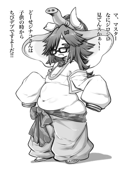 ジナコさんリリィ。 