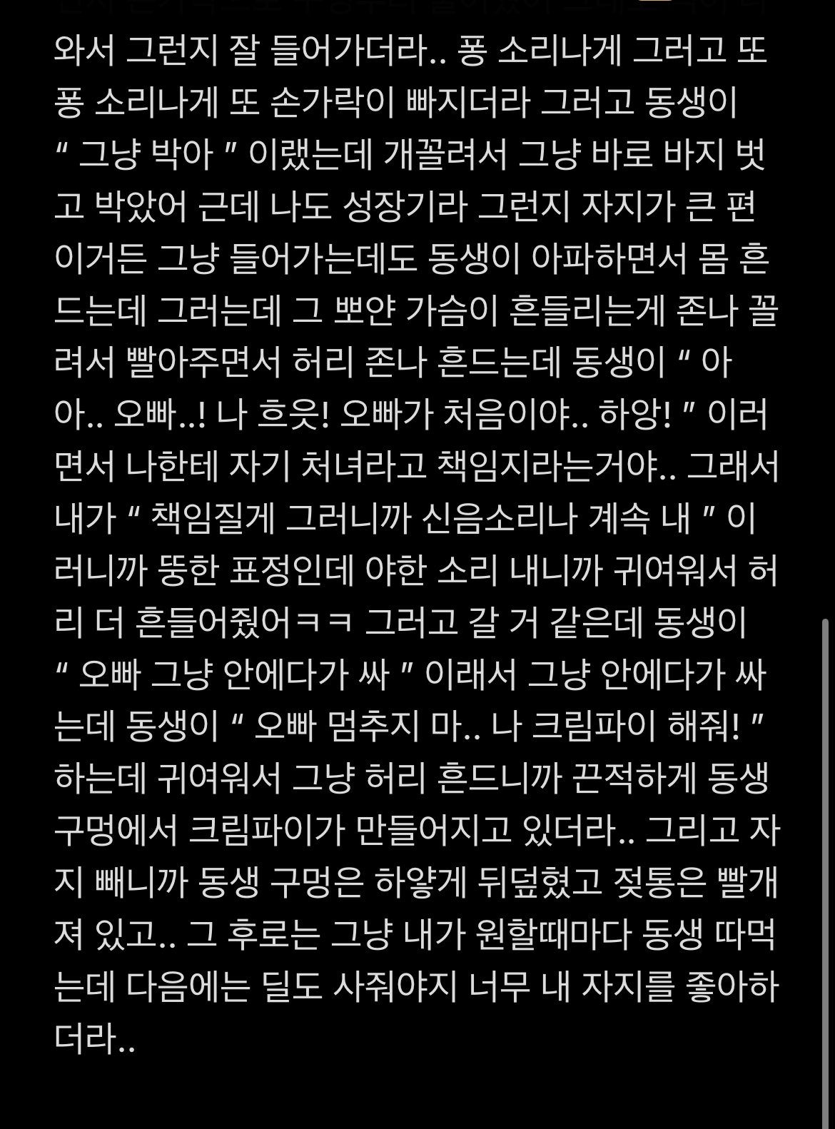 야썰쓰는 사람 (@Yassul_001) / Twitter