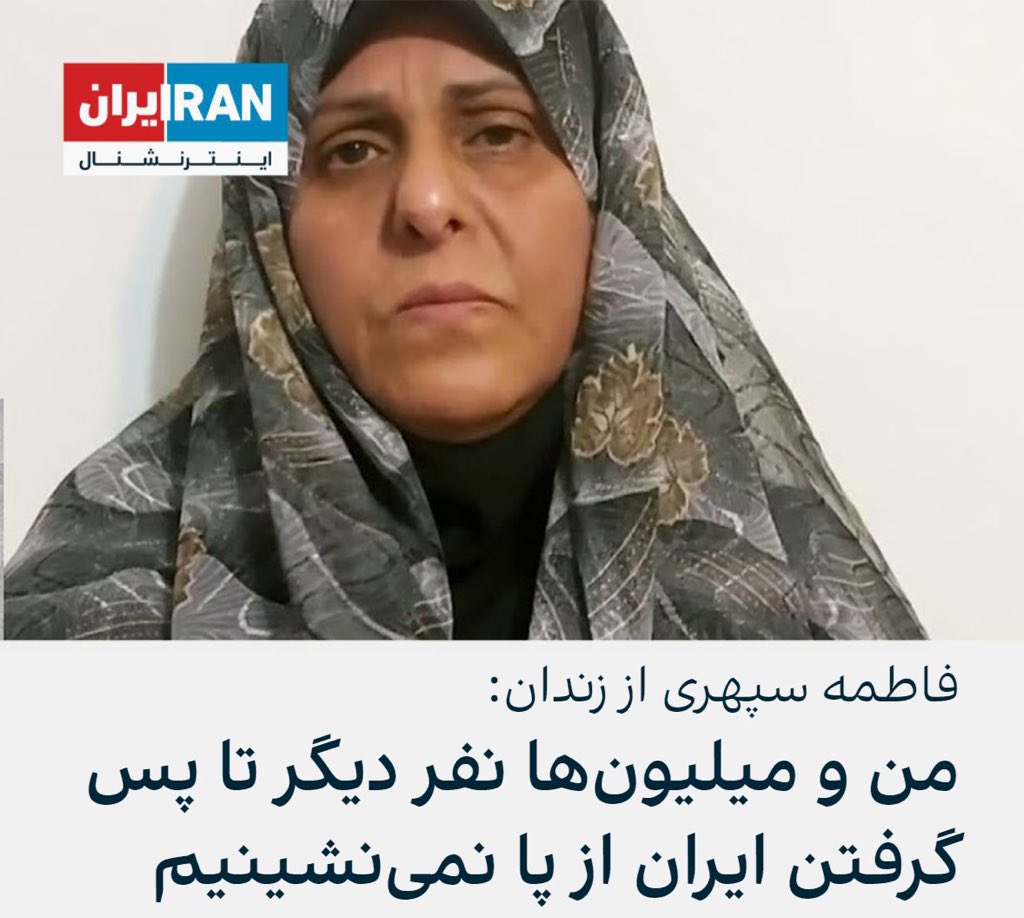 ahampay's tweet photo. چقدر این اسطوره رو دوس داری؟
صداش باش.
#فاطمه_سپهری https://t.co/OewThy1XcF