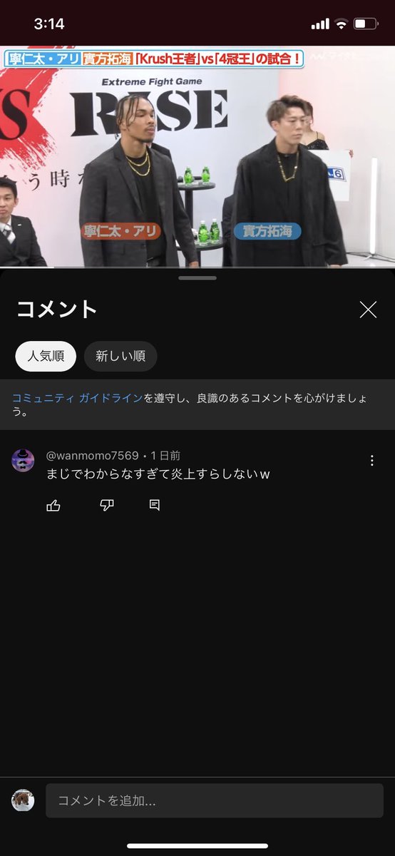 sane_kick's tweet photo. それな。

#コメ主まで届け https://t.co/v6ntbLJcLo