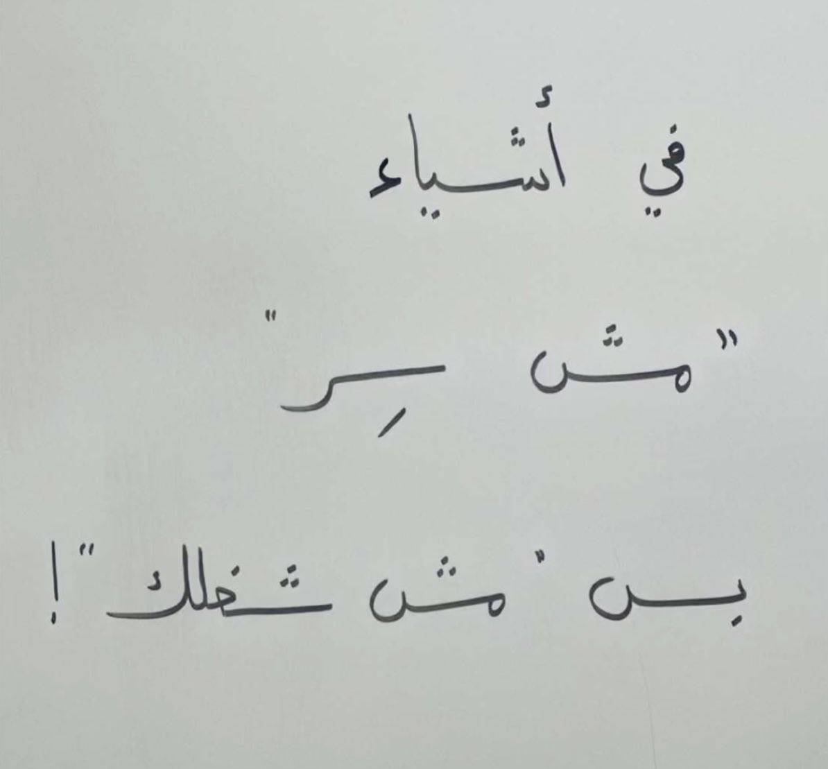 Maj_aln's tweet photo. https://t.co/mlL1dqELyS