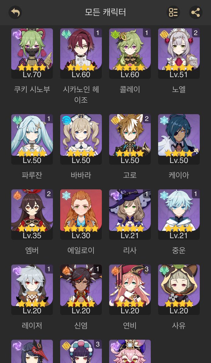거래용 tweet media