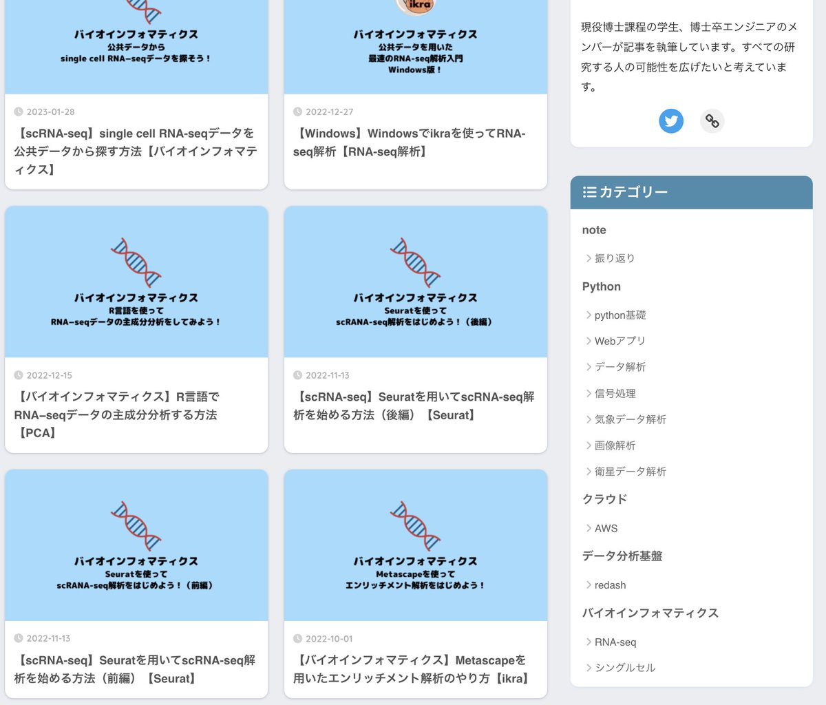 bio_labcode's tweet image. ■2月16日の積み上げ DAY253
・DEG抽出スクリプト作成
・データ分析基盤のビジョン作成
LabCodeで記事をアウトプットするとバイオインフォマティクス力高まっていくなぁ~ 自分にとっての財産になっている感じがする💪
#グライ論博 #LabCode #朝活 #おは戦50216fm