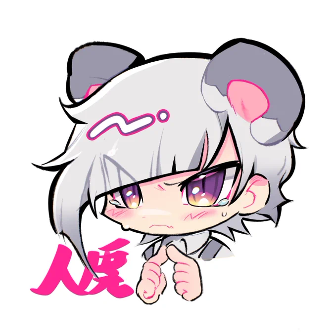 Jinko #BungouStrayDogs #bsd #atsushinakajima 