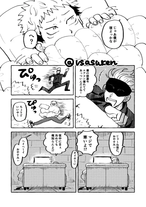 ✍️フリ〜㌧ 