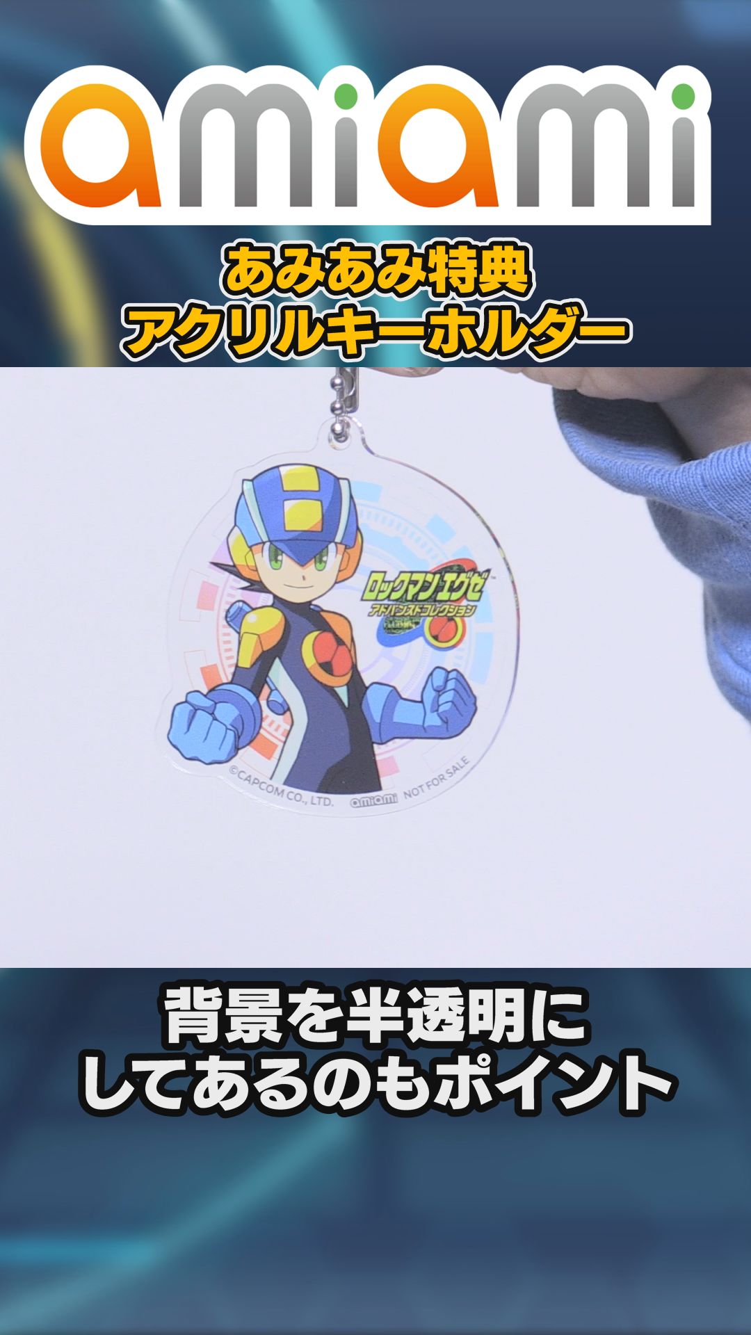 ロックマンシリーズ公式 on X: 