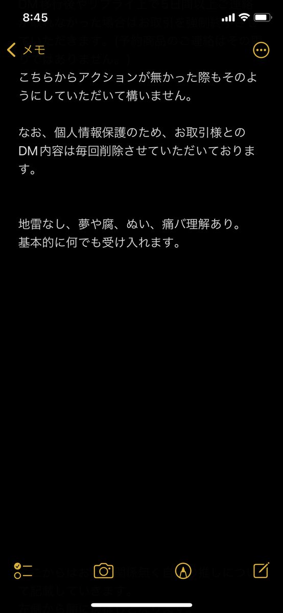 おしげ tweet media