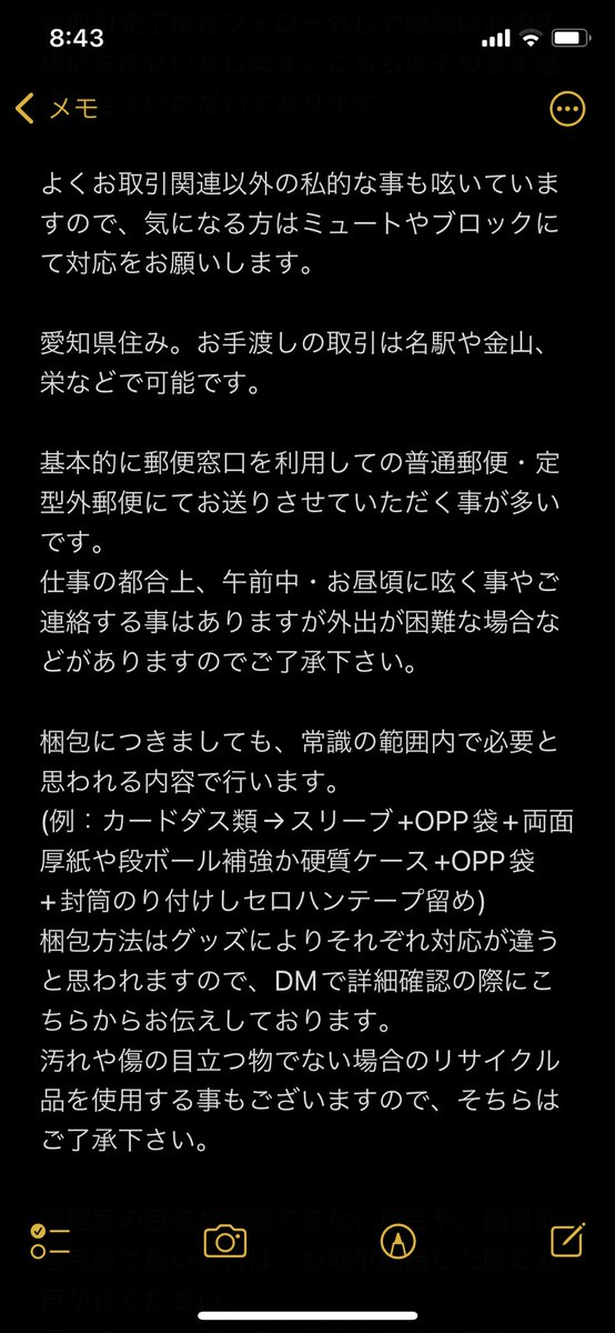 おしげ tweet media