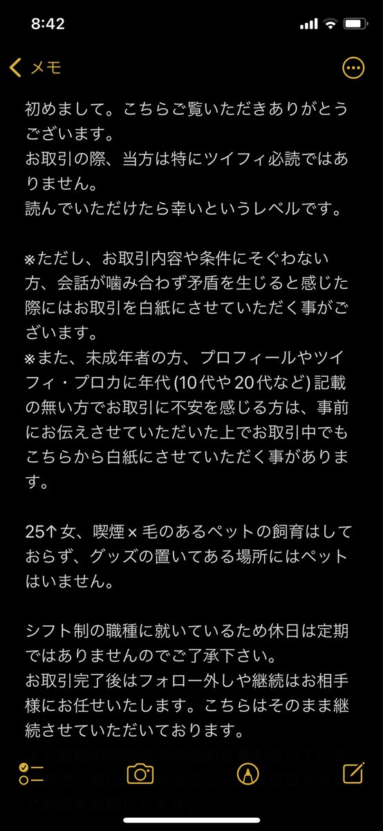 おしげ tweet media