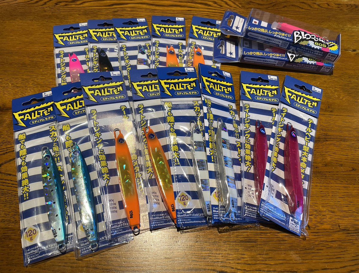 e83baVY5jGBLHr2's tweet image. きたきた
おまけがステキ💕
#BlueBlue
#FALLTEN
#Blackknuckleと相性いい