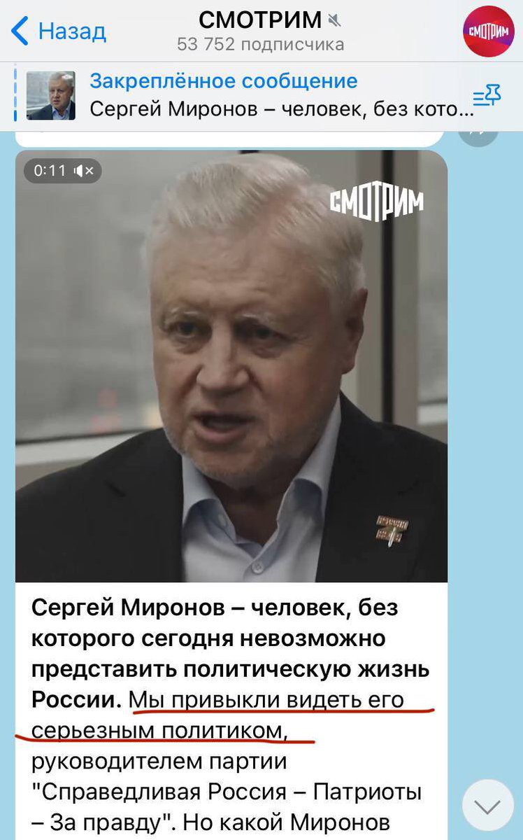 Мы привыкли видеть его тем дедом, которого троллит <a href="/skazal_on/">Andrey Zakharov</a>