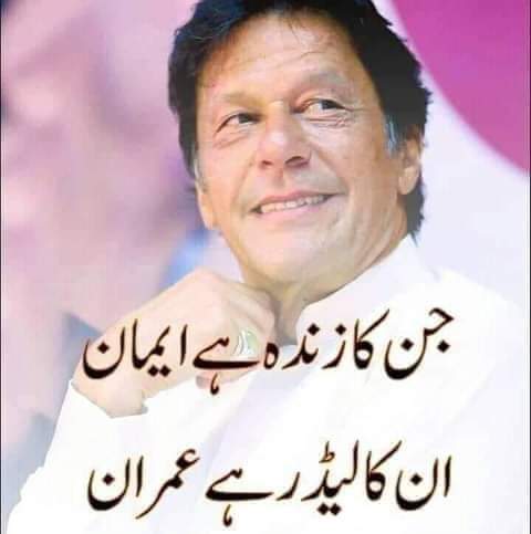 waleedsana20's tweet photo. #OneVsAll 
#electionin90days https://t.co/sXgk8YCv20