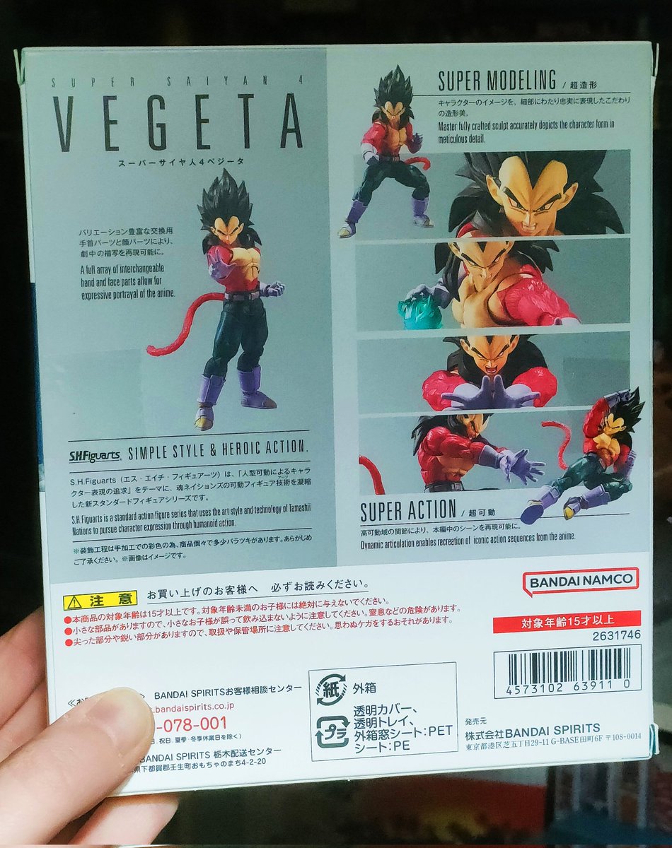 💥 ¡SORTEAZO! ¡La nueva SH Figuarts oficial de Vegeta SS4! 

⭐️ 3 PASOS PARA GANAR:

1 - 💜 LIKE y RETWEET.

2 - ➡️ Sigue a <a href="/TamashiiSpain/">Tamashii Nations Spain</a>.

3 - ➡️ Sigue a <a href="/MrKaytos/">Antonio Sánchez-Migallón Jiménez</a> en <a href="/MambyCommunity/">Mamby</a> aquí: mamby.com/u/mrkaytos

🍀 ¡SUERTE!
