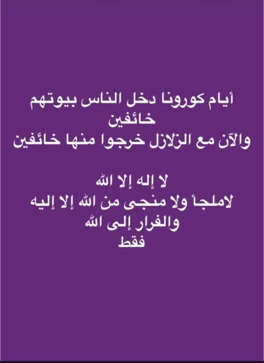 #معاوية_بن_أبي_سفيان