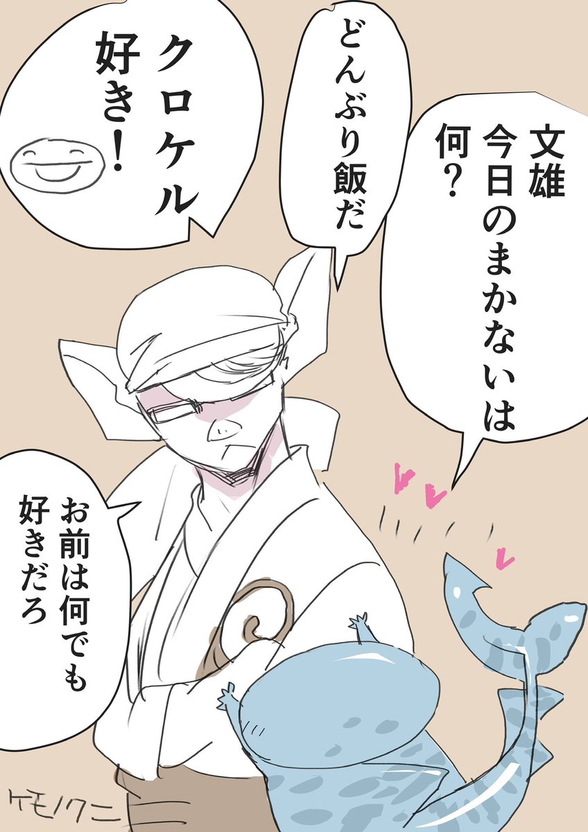 文雄のカブが上がるの嬉しい✨
3日間のPV数の戦い、皆さん沢山読んでね!!!
繰り返し読みほんとうに有り難うございます!!!!!!!
https://t.co/P86yLAUd0g