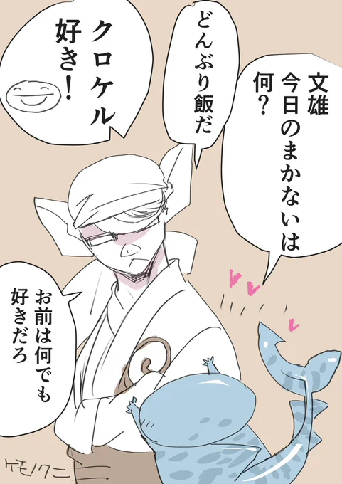 文雄のカブが上がるの嬉しい✨

3日間のPV数の戦い、皆さん沢山読んでね!!!
繰り返し読みほんとうに有り難うございます!!!!!!!
https://t.co/P86yLAUd0g 