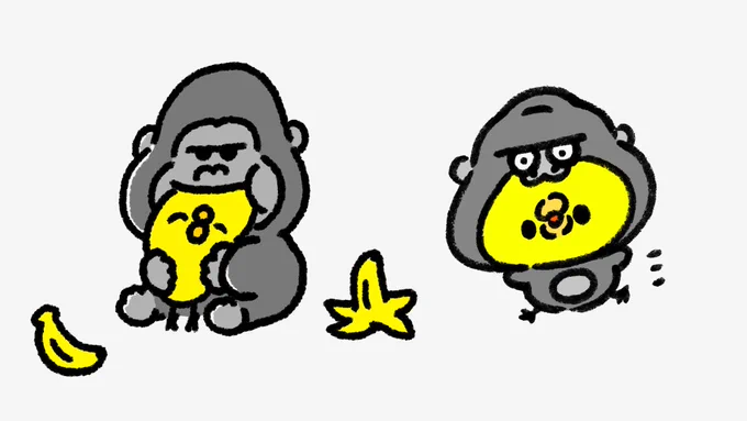 公開しました。ゴリラ 