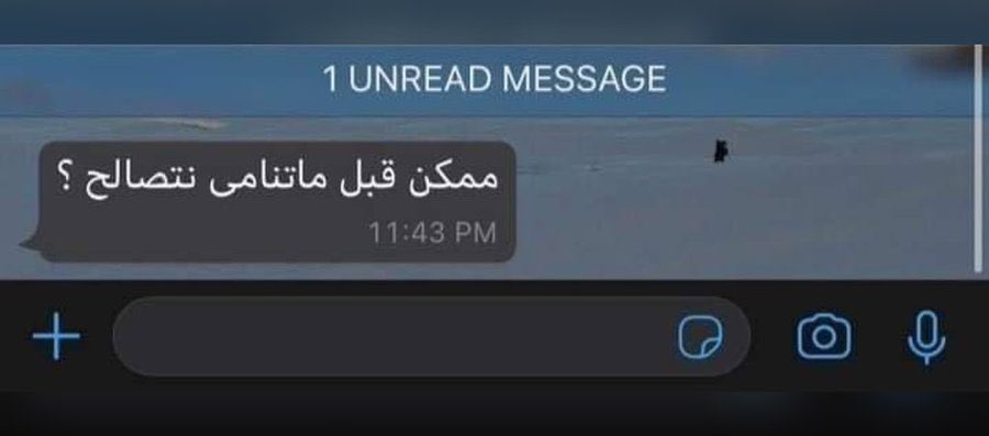 AFO5l's tweet photo. الحنية هي كل شيء .♥️ https://t.co/gKtW7wb0HE