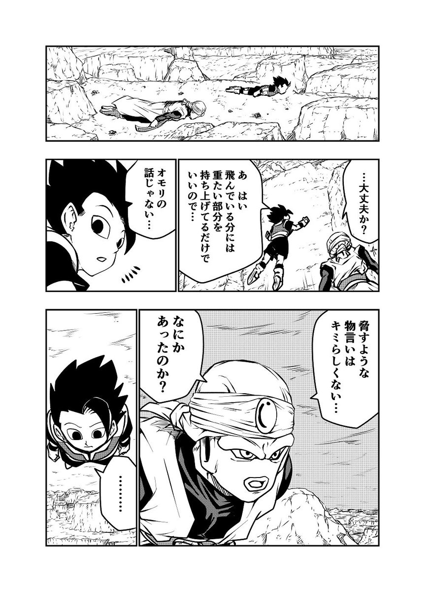 DBUS 其之十三 (2/3)