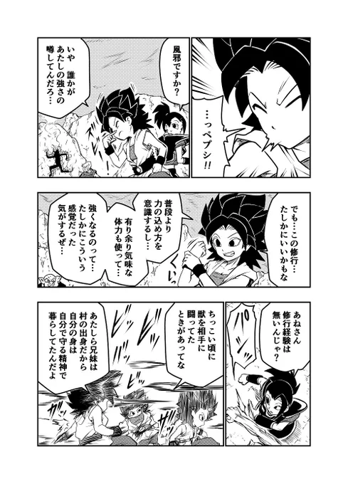 DBUS 其之十三 (3/3)