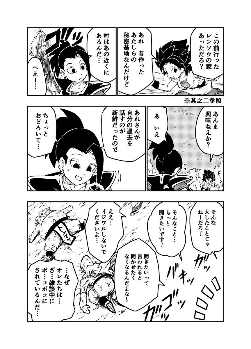 DBUS 其之十三 (3/3)