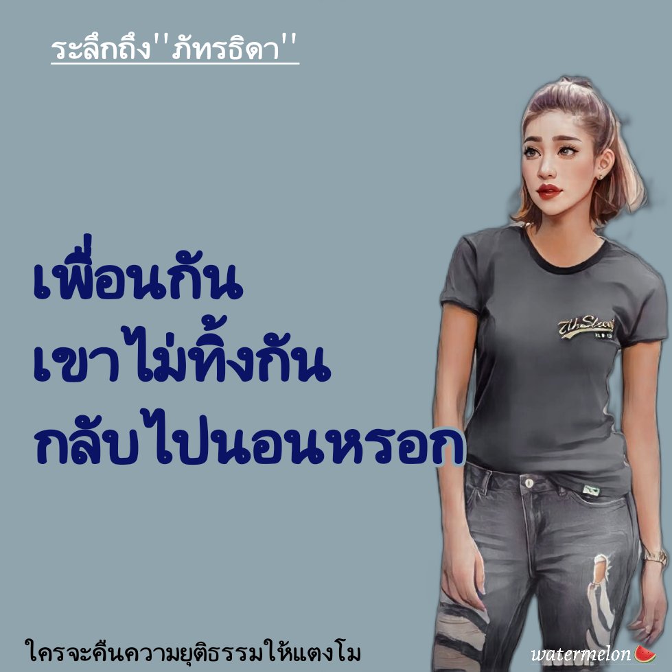 jaaeza6's tweet photo. https://t.co/eovl1mDVu8