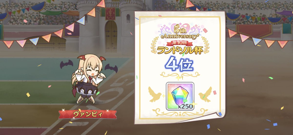 osa_connect's tweet photo. 2日連続4位で泣いてる https://t.co/gfwKzYlyUm