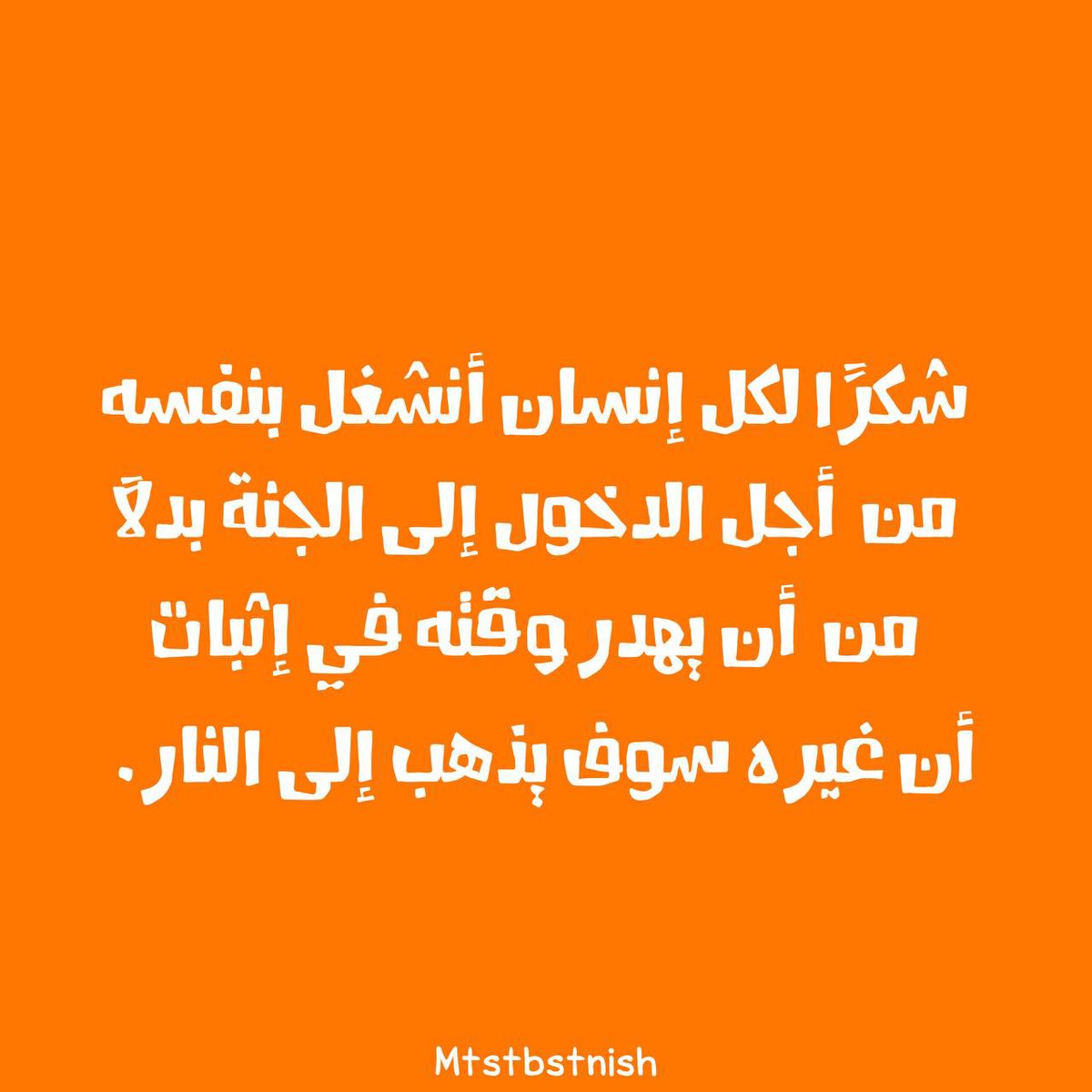 Wamda Khalid (@wamda_khalid) on Twitter photo 