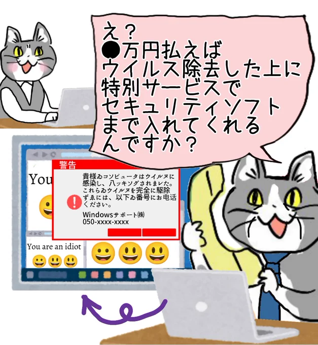 親切なサービスがあるもんだ!ヨシ! #現場猫 