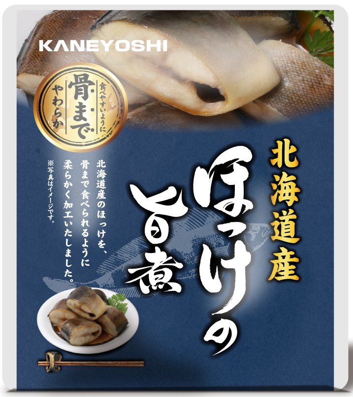 サバ子 (@sabasaba_mizuni) / Posts / X