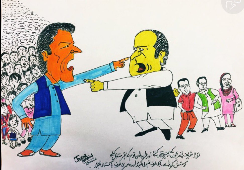 Imran Durrani tweet media
