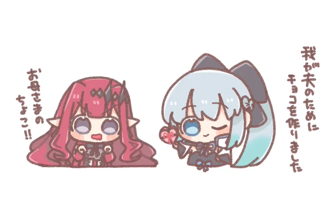 モルガン陛下とバーヴァンシー #FGO 