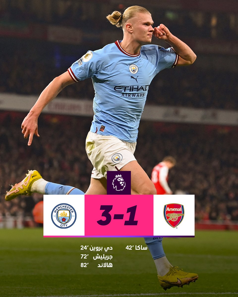 PLinArabic's tweet photo. ما أحلاها صدارة يا سيتيزنز 🔝 🔵

#ARSMCI https://t.co/sYaRHfXSqf
