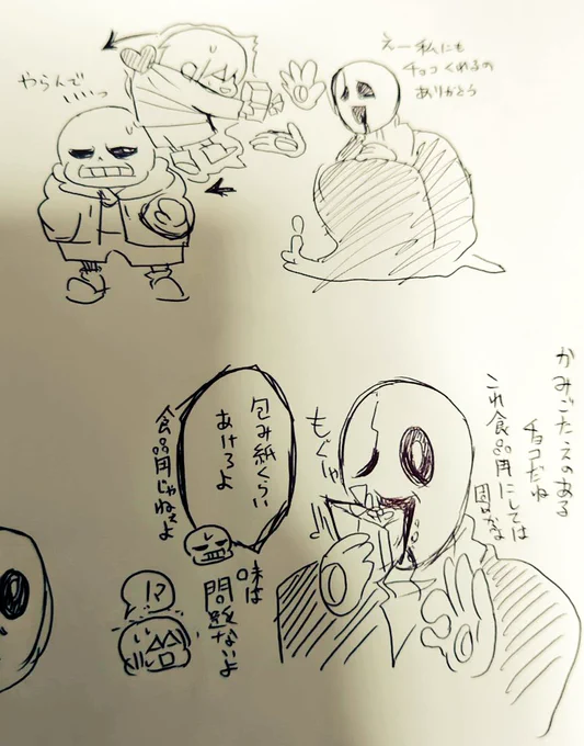 普通に博士がいる空間を作りたい。博士がいるだけで楽しい幸せ。チョコ渡したい😊 