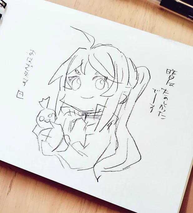 おはようございます😪 