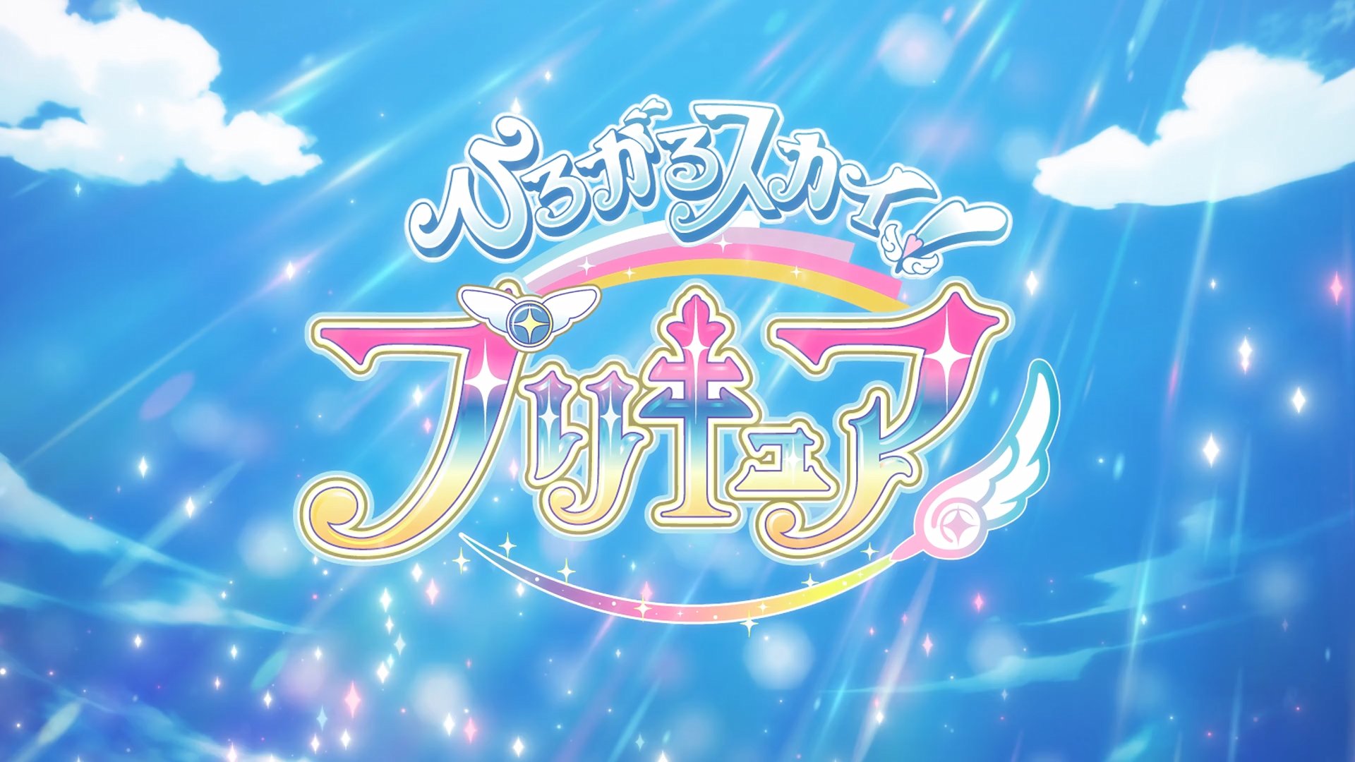 Precure 2023 Leak (For Real This Time)