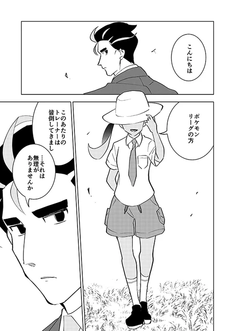 ちょっと昔の話(強強幻覚)1/2 