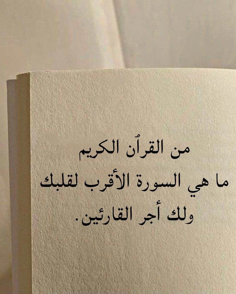 مغفرة tweet media