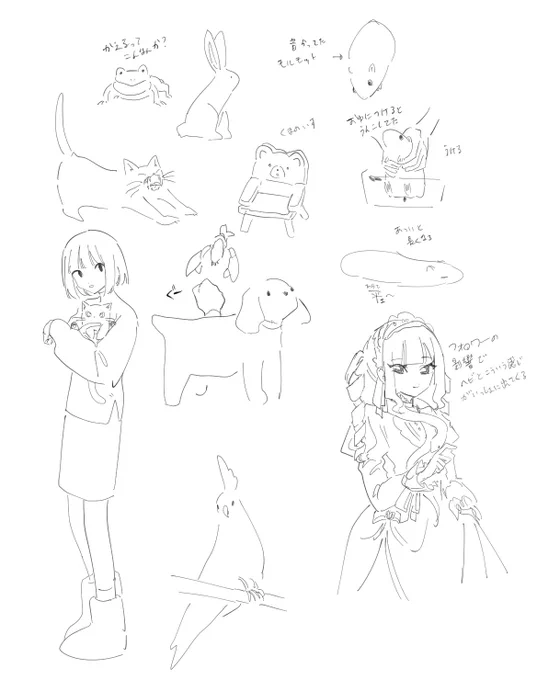 なにもかもがうろ覚え 