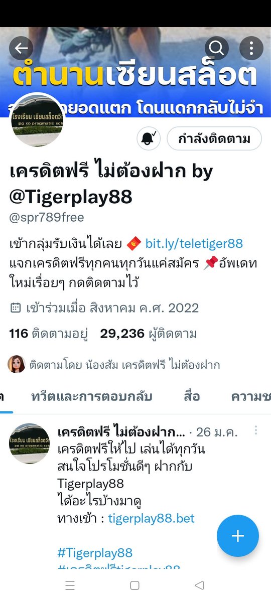 Adison__48's tweet photo. @spr789free tgp88868304 https://t.co/gQFdbKgM5d