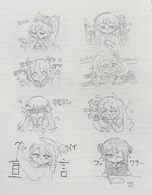 産物 