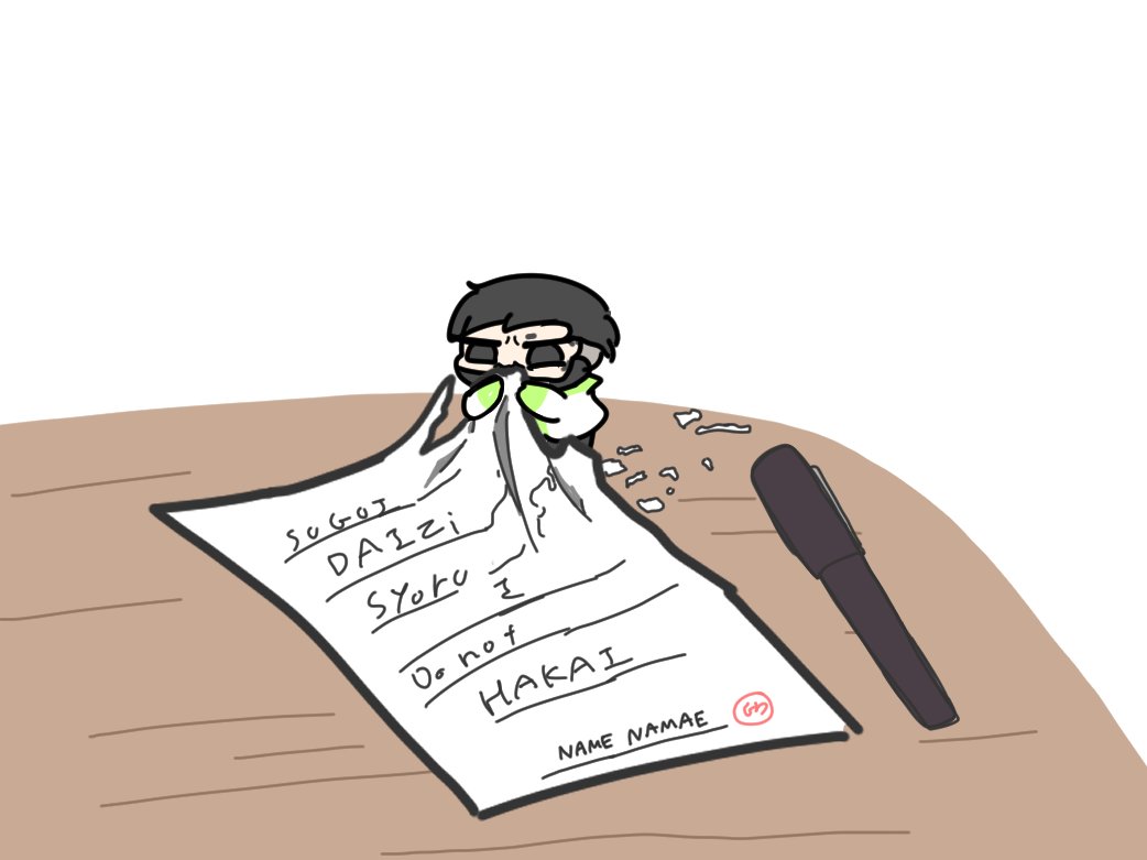 大事な書類の端を嚙みちぎりズタボロにするクリプトのフィギュア
ほしい